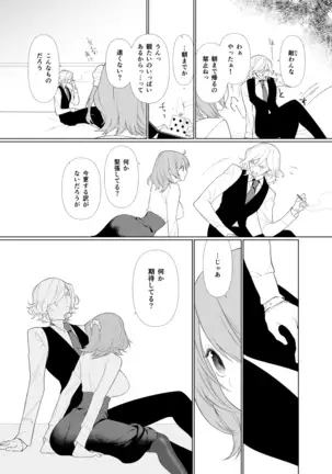 Search Results Translation Result Japanese English Handō-sei no ribidōsample