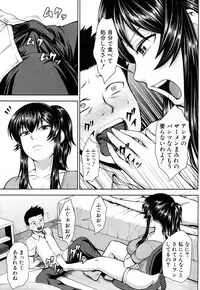 COMIC Mugen Tensei 2017-05 [Digital]