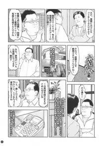 Mitsu-Man 2009-05 Vol.09