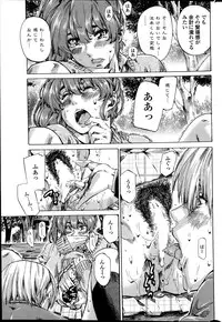 COMIC Penguin Club 2014-03