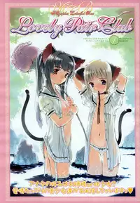COMIC MEGAPLUS 2004-06 Vol. 8