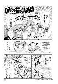 [Nekojima Lei] After