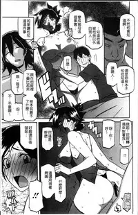 [Sanbun Kyoden] Gekkakou no Ori 1 [Chinese]