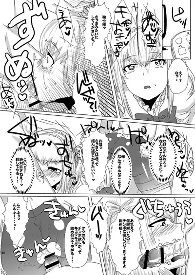 [Mine Noujou (Minemura)] Mine Noujou Present Box (Various) [Digital]