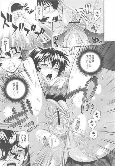 COMIC Megastore H 2010-06