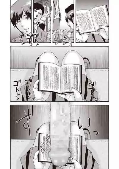 COMIC Masyo 2020-02 [Digital]