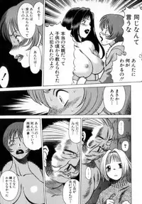 [Tamaki Nozomu] Ikiwo Hisomete Daite 2