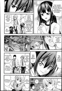 [Isami Nozomi] Kyoudai Replace Ch. 1 (COMIC AUN 2013-07) [English] {TokidoKI}