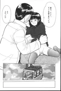 [Ichiichi Yuuna] Yorimichi (another version)