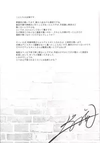 [Kouchaya (Ootsuka Kotora)] COMING EVENT 2 (Kantai Collection) [Digital]