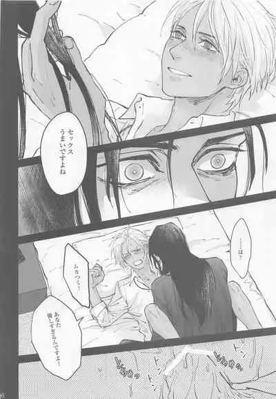 [Adversary (moko)] Kore o Ai to wa Yobasenai (Meitantei Conan)