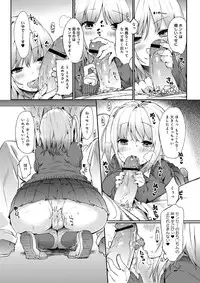 COMIC Anthurium 001 2013-05 [Digital]