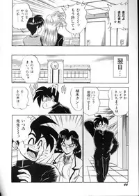 [Tsukushino Makoto] Lingerie Butler