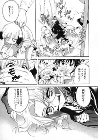 [DENJIRO] Love Pet 1x1