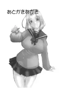 [LAZY CLUB] Mama Cheer [Digital]