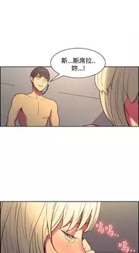 [Serious] Domesticate the Housekeeper 调教家政妇 Ch.29~44END [Chinese]中文