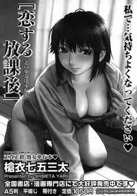 COMIC Megastore H 2007-05