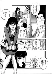 [Kaoru] Onnanoko Doushi