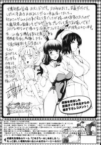 COMIC Tenma 2009-09 Vol. 136