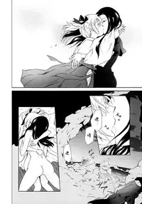 [peachpulsar (Mira)] Aiiro Ningyo [Chinese] [DEADLIAR] [Digital]