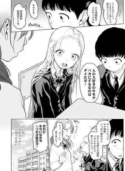 Dengeki Moeoh 2022-08