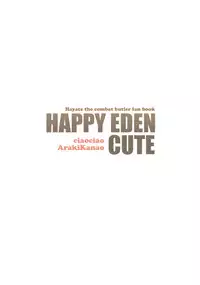 (C78) [ciaociao (Araki Kanao)] HAPPY EDEN CUTE (Hayate no Gotoku!) [English] [desudesu]