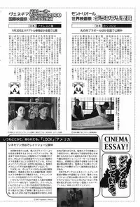 Manga Bangaichi 2008-11