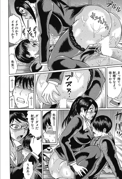 COMIC Mugen Tensei 2019-10