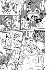 (C87) [Uguisuya (Uguisu Kagura)] LOVE LOVE Delusion (GUILTY GEAR)