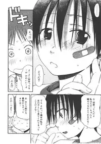 Comic Megastore 2008-01