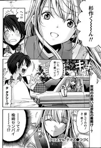 Monthly Vitaman 2015-02