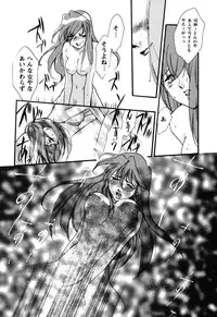 [Anthology] ProjectE Daiichiji Chuukanhoukoku (Neon Genesis Evangelion)