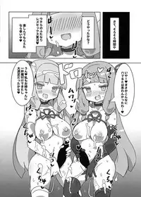 Kotonoha Shimai Futanari Les Sex Jikkyou!?