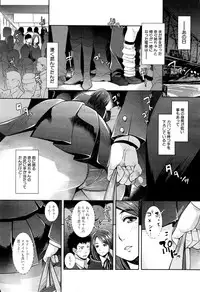 COMIC Mugen Tensei 2015-06