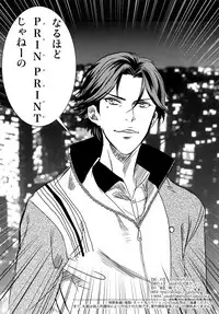 [+810 (Yamada Non)] Sengoku Deadball (Prince of Tennis)