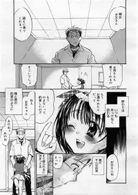 COMIC Megastore H 2004-02