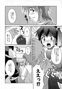 [Martan] Hyakka Ryoran