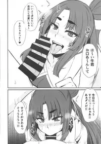 (COMIC1☆14) [PONDEMIX (Yukiguni Omaru, yaeto)] Ochoko no Me Ichi no Maki (Fate/Grand Order)