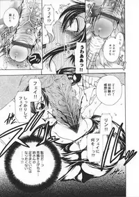 [Anthology] Ninmu Shippai Mission Vol. 1