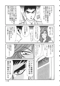 [Inui Haruka] Uruonna 2