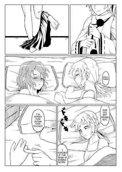 Yaen | Night's Banquet