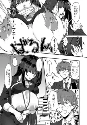 COMIC MILF 2021-4 Vol. 59