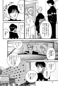 [Arimura Shinobu] Sprite Vol. 3