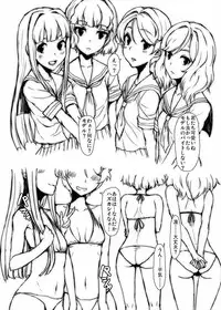 [ParadiseGom (Gorgonzola)] Copy Book Summary+α (Captain Earth, SHIROBAKO) [Digital]