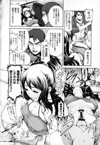 [Karasu] Shitsuke Ai