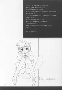 (CR30) [KEMOKOMOYA (Komori Kei)] Konekone Rafurafu (L no Kisetsu, MissingBlue)