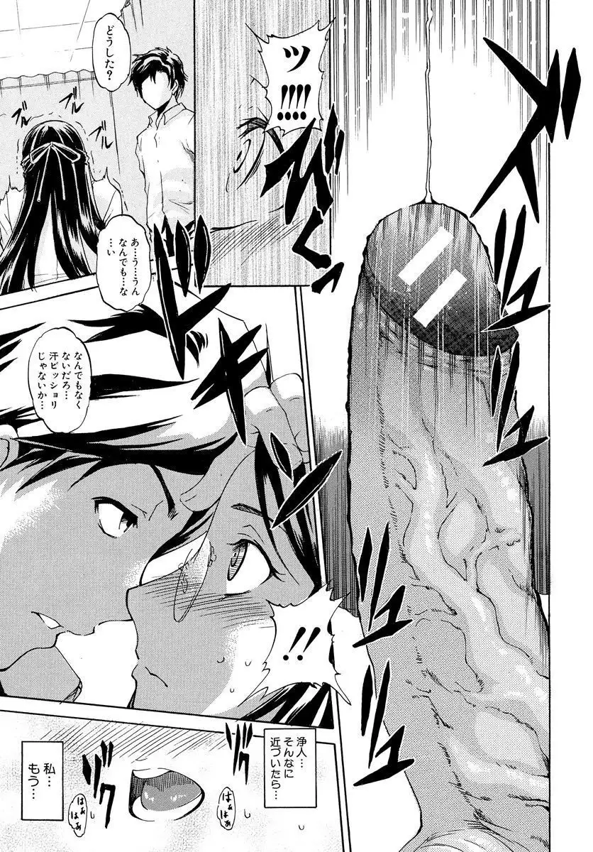 Dereka Kouryaku Manual