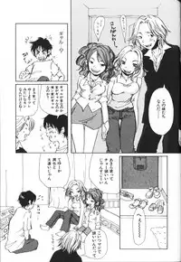 [Matsumoto Mimiko] Mimi Channel