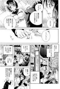 COMIC HOTMiLK 2013-11