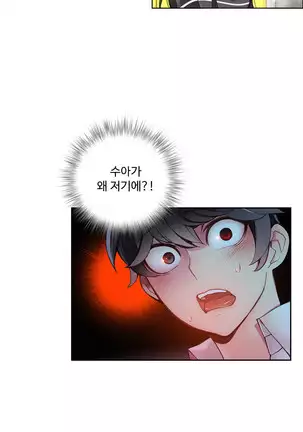 Lilith`s Cord Ch.0-36